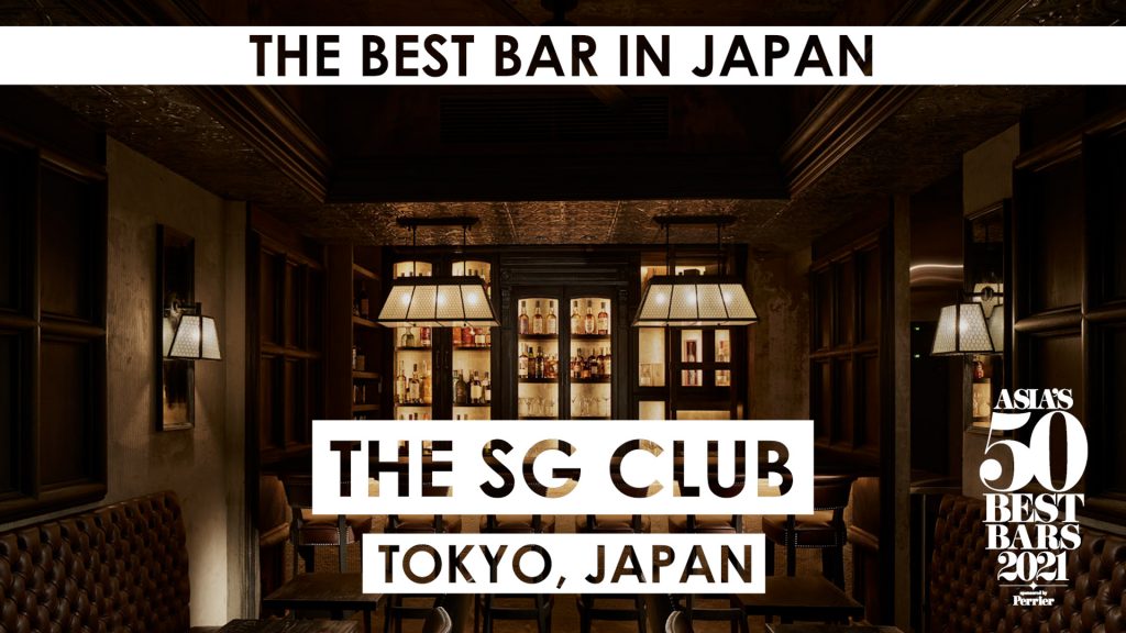 BEST BAR JAPAN | Asia's 50 Best Bars 2021 | Food For Thought