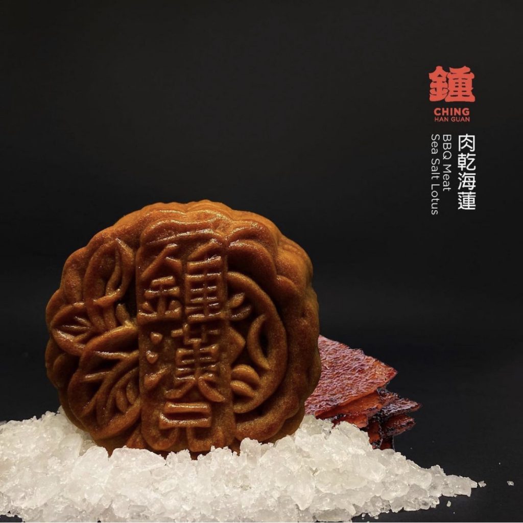 Chin Han Guan x Tiga Kuala Lumpur | Mooncakes 2021 | Food For Thought