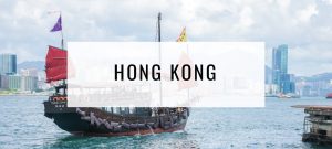 Hong Kong Title Card | Food For Thought