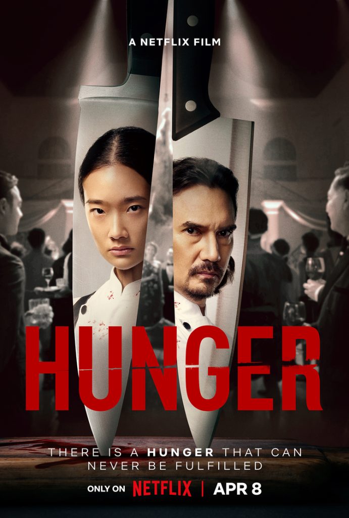 Hunger (2023) | Cinematic Feasts - 8 Must-Watch Films for Foodies and Film Buffs | Food For Thought