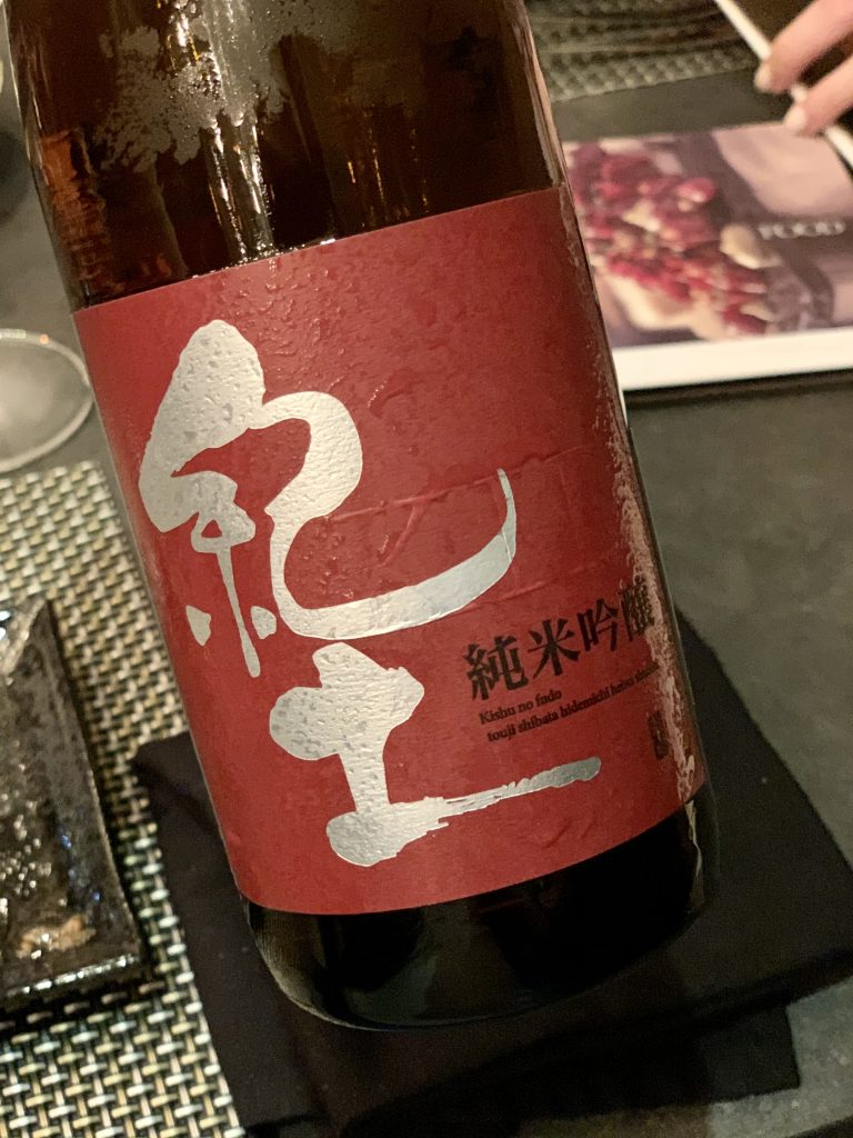 Kid Junmai Ginjo | Japas | Food For Thought